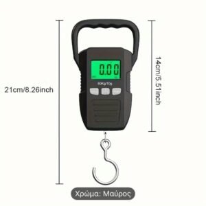 Durable Digital Hanging Scale 11 Durable Digital Hanging Scale - Image 2