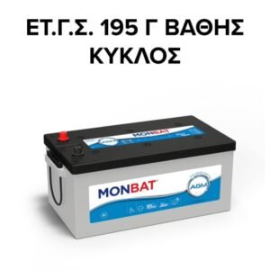 Monbat AGM-195C Batteries - 195AH & 180AH AGM DC Series 4 Monbat AGM-195C Batteries - 195AH & 180AH AGM DC Series - Image 1