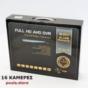 Professional 16-Channel DVR 3 Professional 16-Channel DVR - Image 2